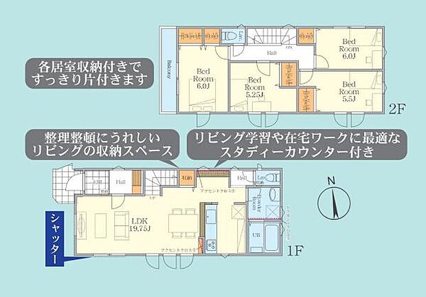 《間取り》■リビング中心の新生活。光を取り入れる開放的な設計で居心地の良い時間を演出します。
