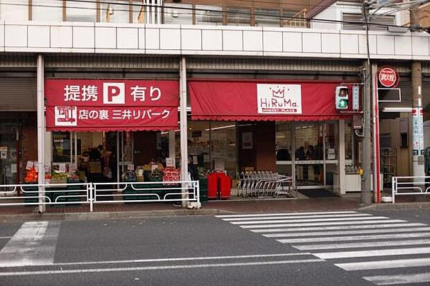 ヒルママーケットプレイス本牧店まで930m、インストアで加工したお魚、お惣菜、農家さんからの朝どれ野菜など鮮度にこだわった商品を提供しています