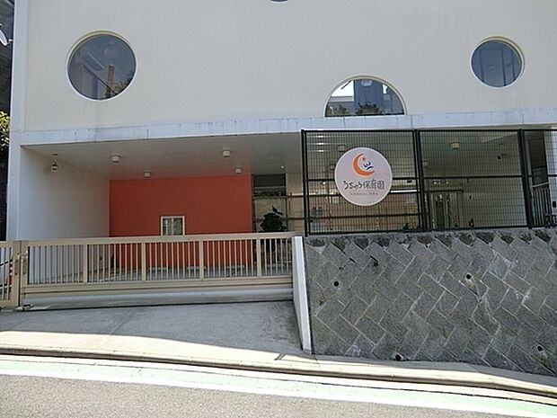 うちゅうこども園　やまてまで1406m、心技体のバランスを整えゆたかに生きる礎を築くを保育理念としています。