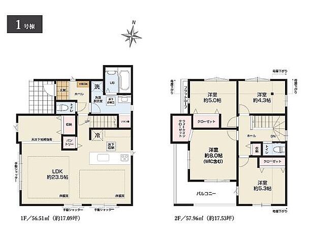南西の角部屋■リビング中心の新生活。光を取り入れる開放的な設計で居心地の良い時間を演出します。