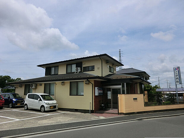 こが内科クリニックまで1265m、診療科目：内科・循環器科・糖尿病内科