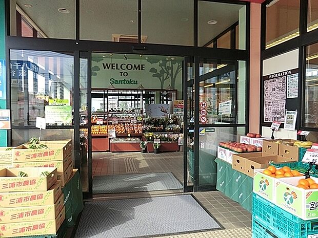 三徳成瀬店まで705m、ここのお店は自前でパンを焼く設備を持っていて、オリジナルのパンをお店に出しています