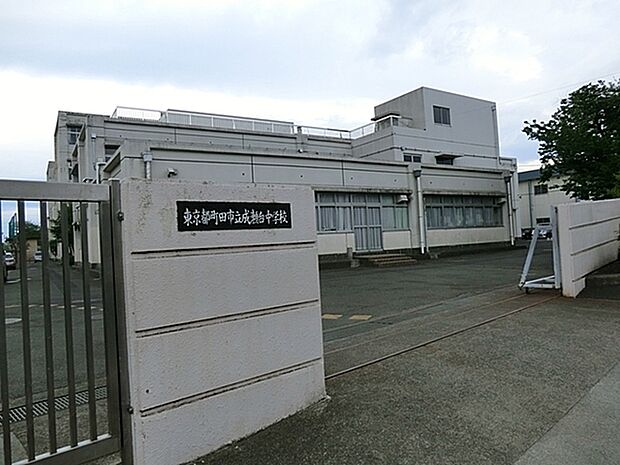 町田市立成瀬台中学校まで615m