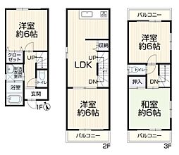 神奈川県川崎市多摩区中野島5丁目