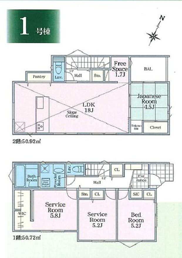 《間取り》■リビング中心の新生活。光を取り入れる開放的な設計で居心地の良い時間を演出します。開放的なLDKは18帖。■