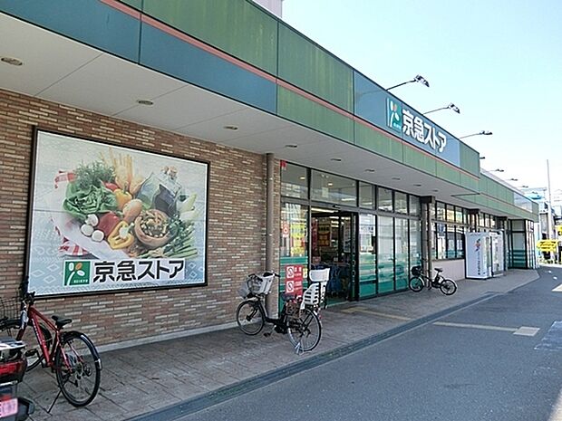 京急ストア 磯子岡村店まで701m、売り場通路が広く車椅子やベビーカーでもお買い物がしやすいです
