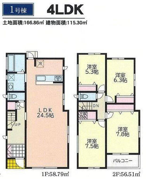 《間取り》■リビング中心の新生活。光を取り入れる開放的な設計で居心地の良い時間を演出します。