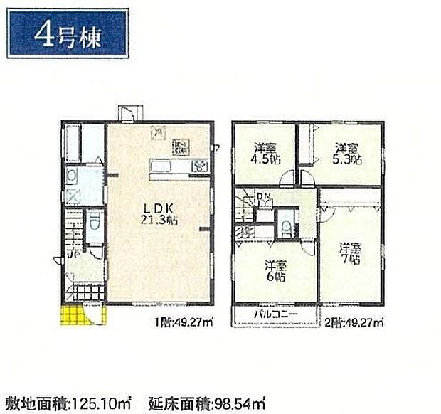 《間取り》■リビング中心の新生活。光を取り入れる開放的な設計で居心地の良い時間を演出します。