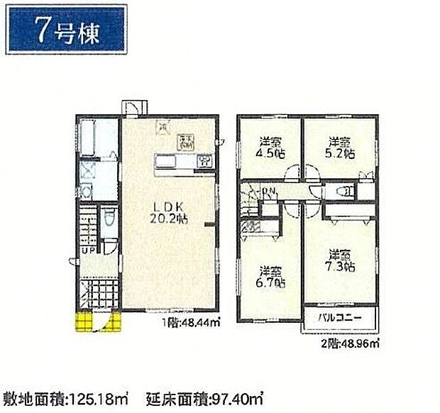 《間取り》■リビング中心の新生活。光を取り入れる開放的な設計で居心地の良い時間を演出します。