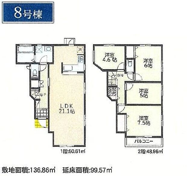 《間取り》■リビング中心の新生活。光を取り入れる開放的な設計で居心地の良い時間を演出します。