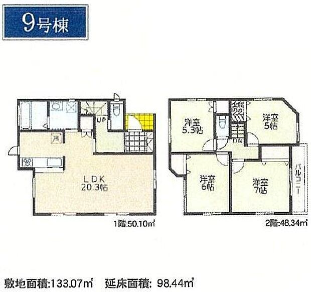 《間取り》■リビング中心の新生活。光を取り入れる開放的な設計で居心地の良い時間を演出します。