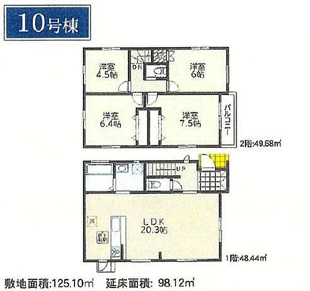《間取り》■リビング中心の新生活。光を取り入れる開放的な設計で居心地の良い時間を演出します。