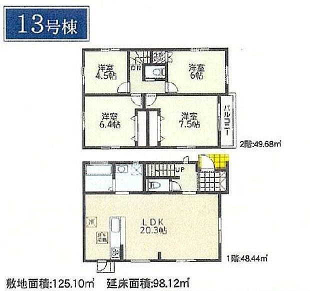 《間取り》■リビング中心の新生活。光を取り入れる開放的な設計で居心地の良い時間を演出します。