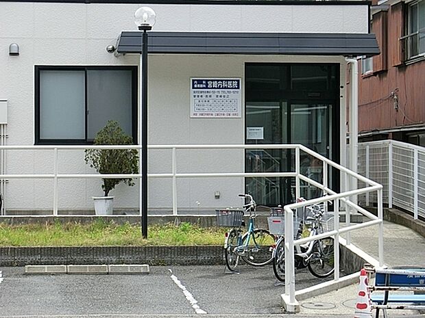 宮崎内科医院まで532m、診療科目：内科・循環器科