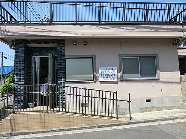 冨野医院まで619m、診療科目：内科・小児科