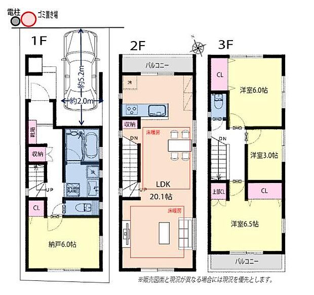 《間取り》■リビング中心の新生活。光を取り入れる開放的な設計で居心地の良い時間を演出します。
