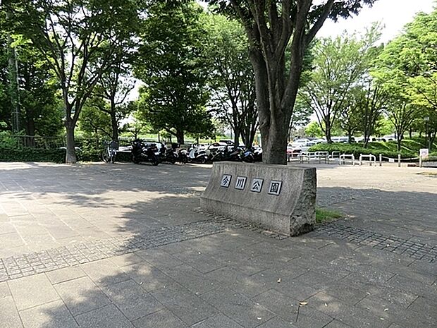 今川公園まで1592m、丘陵地形を生かした公園。スポーツ施設や遊具があり大人も子供もリフレッシュできます。