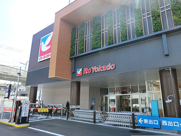 イトーヨーカドー食品館上大岡店まで673m、オリジナルブランドのセブンプレミアム商品は、もっとおいしく・もっとお得に、楽しく豊かな食卓を応援しています。