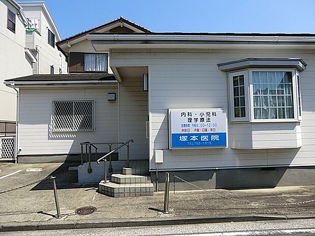 塚本医院まで301m、診療科目:内科・小児科