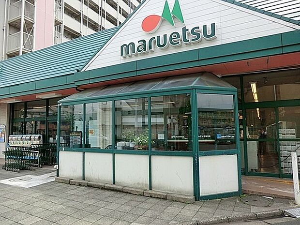 マルエツ子母口店まで958m、高品質のＰＢ商品や豊富なお惣菜、新鮮な生鮮食品も魅力のスーパー。