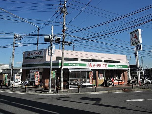 A−プライス溝の口店まで977m、食に関わる企業として食を作ることから取り組み、お客様に「プロの品質とプロの価格」「食の安全」をご提供します。