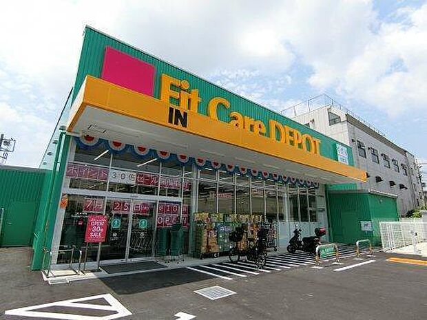 Fit Care DEPOT野川店まで1004m