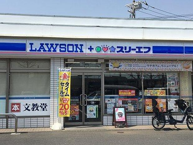 ローソン・スリーエフ座間相模が丘店まで653m