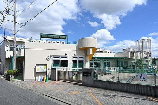 相模原市立東林保育園まで910m、心身ともに健康的に生活する基礎を養う。異年齢の暮らしの中で豊かな心をはぐくむ。創造性や豊かな感性を養う。