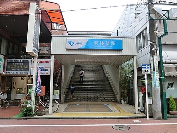 小田急江ノ島線東林間駅まで1059m、東林間駅周辺には、スーパーやコンビニ、ドラッグストアなどの生活に便利なお店が点在しています。