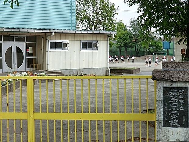 町田市立南第四小学校まで316m