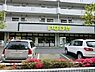 周辺：いなげや横浜桂台店まで586m、いなげやでは環境保全、限りある資源をリサイクル。地球（環境）に優しい店づくりをお客様とともに目指しています。