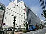 周辺：西友　大船店まで1280m、品揃えは、生鮮食品から日用品まで、幅広い商品を取り揃えています。