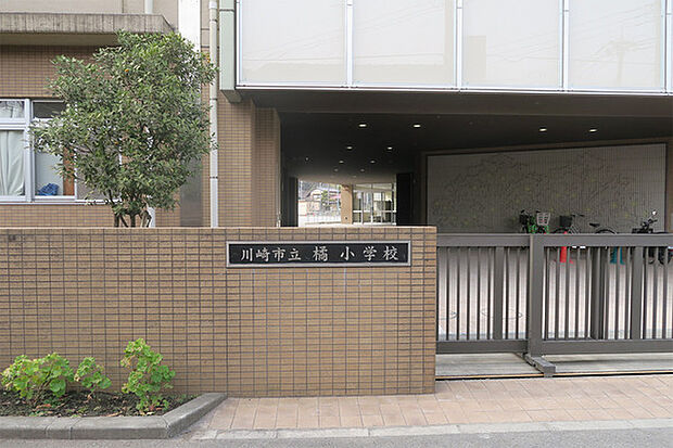 川崎市立橘小学校まで686m