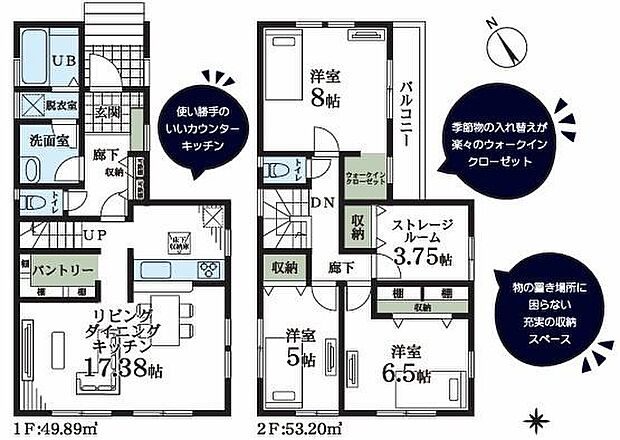 《間取り》■リビング中心の新生活。光を取り入れる開放的な設計で居心地の良い時間を演出します。