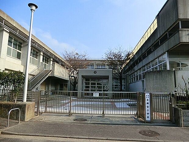 横浜市立本郷台小学校まで1549m