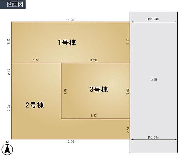 3号棟