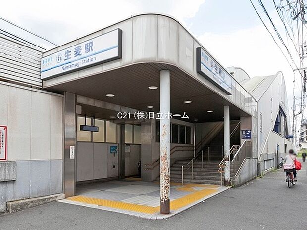 生麦駅(京浜急行電鉄本線)まで1752m、横浜駅へ約10分、京急川崎駅へ約10分、品川駅へは途中快特乗り換えで約30分。市内はもちろん川崎、都心へのアクセス良好。