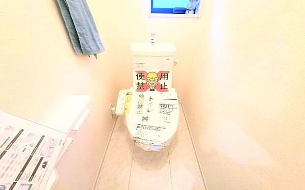 《トイレ》 ■清潔感のある落ち着いたトイレ。