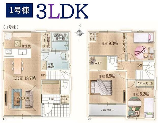 《間取り》■リビング中心の新生活。光を取り入れる開放的な設計で居心地の良い時間を演出します。