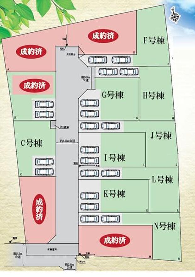 L号棟