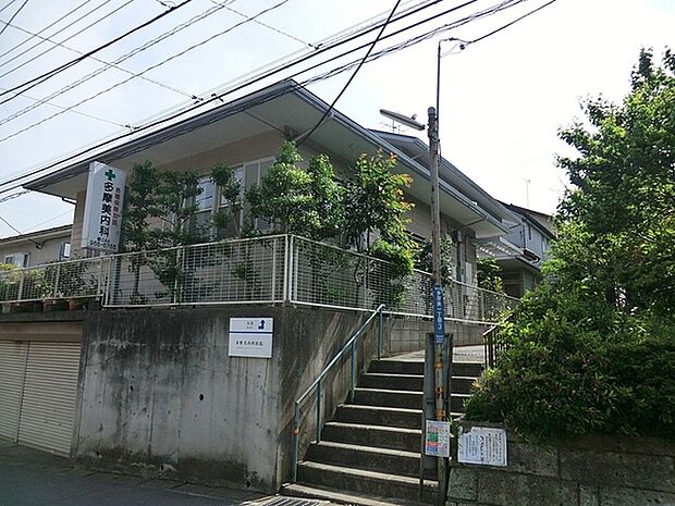 多摩美内科医院まで576m、内科
