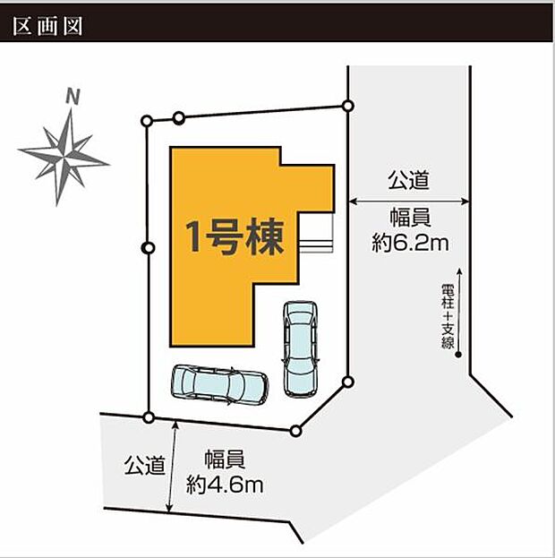 《区画図》　■カースペース2台あり（車種によります）。