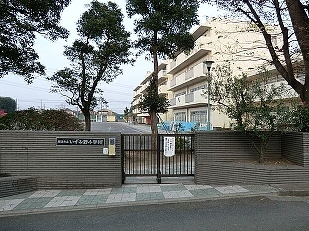 横浜市立いずみ野小学校まで462m、いずみ野のまちや横浜を愛し、人々や自然から学び、よりよい社会をつくる子どもを育てます