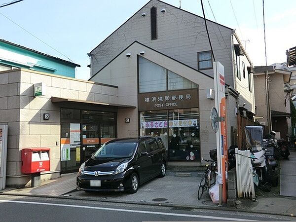 横浜滝頭郵便局まで763m