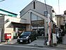 周辺：横浜滝頭郵便局まで763m