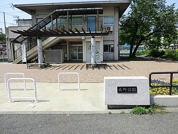 森町公園まで350m、大きな屋外プールに複合遊具のある公園