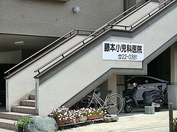 藤本小児科医院まで678m、診療科目：小児科　　駐車場有　　休診日：日曜、祝日　　木曜日・土曜日午後は休診