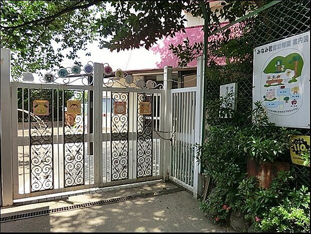 みなみ若宮幼稚園まで759m、木々の多いところに建っています。子どもたちは神社の石段を駆け上がり、園庭や神社の境内で元気に遊んでいます。