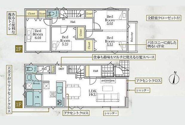 《間取り》■リビング中心の新生活。光を取り入れる開放的な設計で居心地の良い時間を演出します。