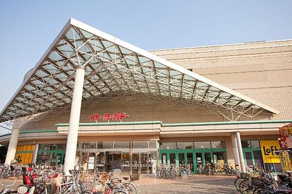 イトーヨーカドー川崎店まで1288m、オリジナルブランドのセブンプレミアム商品は、もっとおいしく・もっとお得にで楽しく豊かな食卓を応援しています。